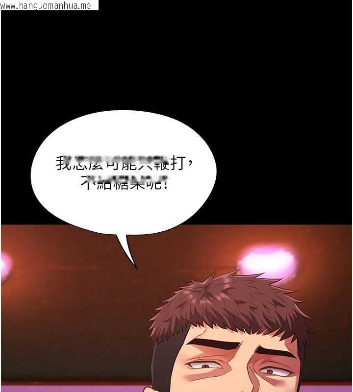 韩国漫画女友不能说的事韩漫_女友不能说的事-第5话-糖果和鞭子在线免费阅读-韩国漫画-第146张图片