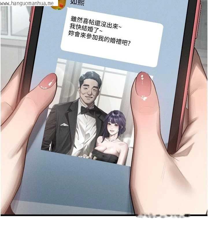 韩国漫画堕落物语2韩漫_堕落物语2-第53话-再次相聚的叛逆群组在线免费阅读-韩国漫画-第10张图片