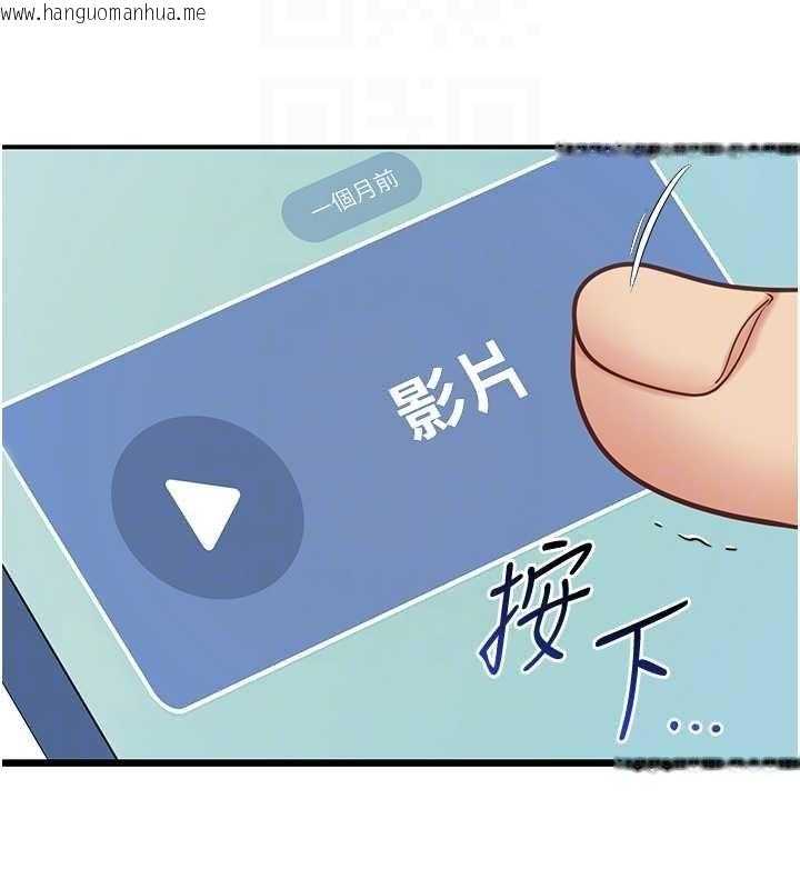 韩国漫画女友不能说的事韩漫_女友不能说的事-第5话-糖果和鞭子在线免费阅读-韩国漫画-第36张图片