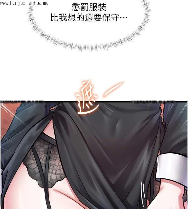 韩国漫画特色新视界韩漫_特色新视界-第33话-意外发现的特殊癖好在线免费阅读-韩国漫画-第7张图片