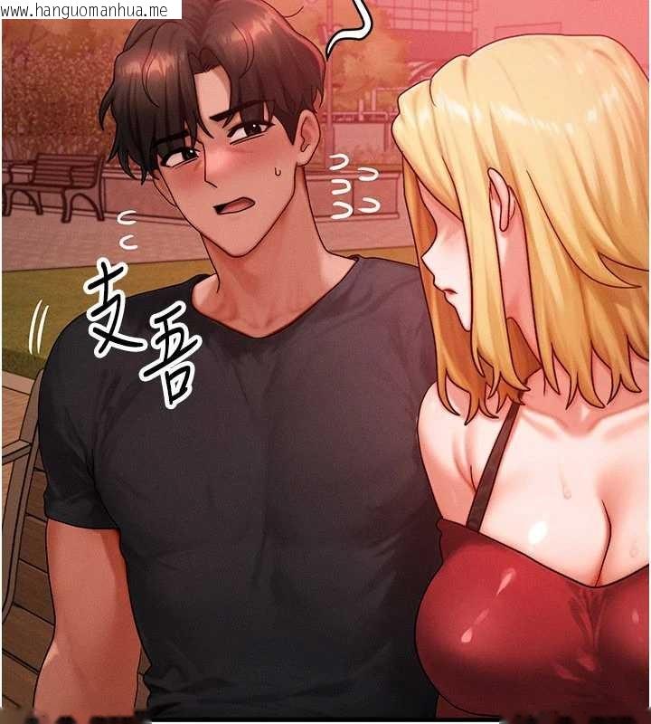 韩国漫画等价交换人生韩漫_等价交换人生-第56话-你也要对我负责…在线免费阅读-韩国漫画-第82张图片