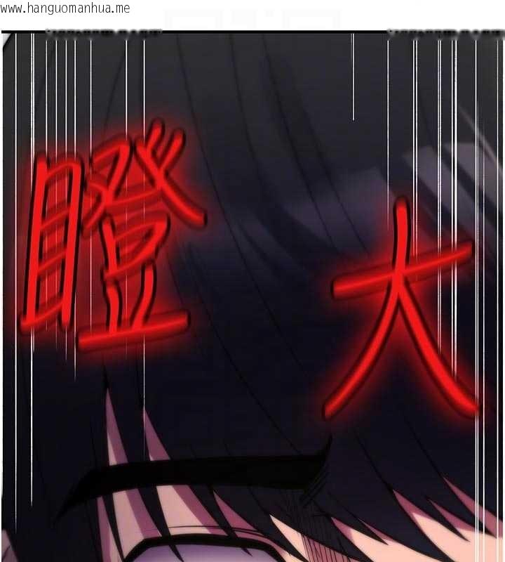 韩国漫画诅咒性转物语韩漫_诅咒性转物语-第22话-目睹女友变成淫荡母狗在线免费阅读-韩国漫画-第103张图片