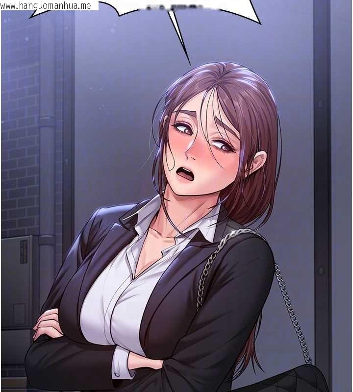 韩国漫画守护妳韩漫_守护妳-第26话-我现在想和你做爱在线免费阅读-韩国漫画-第124张图片