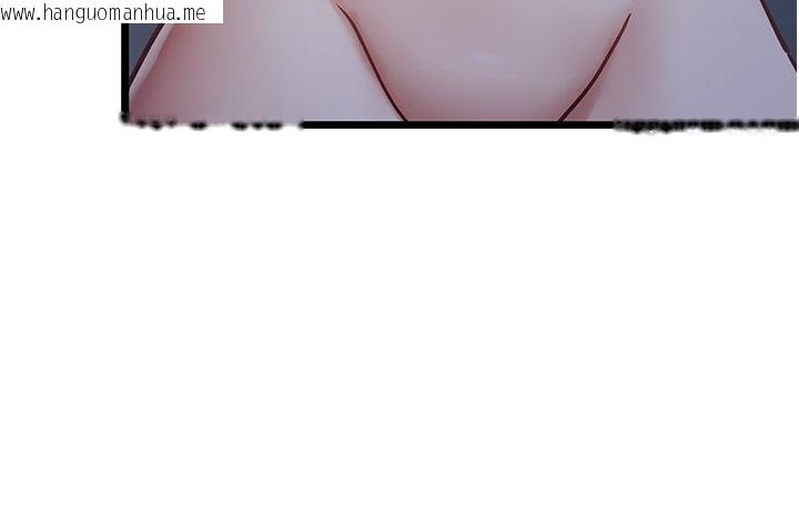 韩国漫画女友不能说的事韩漫_女友不能说的事-第2话-潘朵拉的盒子在线免费阅读-韩国漫画-第113张图片