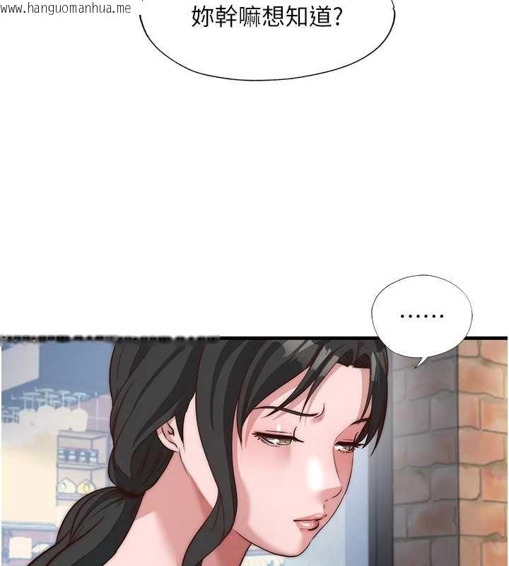 韩国漫画民宿精营中韩漫_民宿精营中-第54话-让瀞媚爽歪歪~在线免费阅读-韩国漫画-第88张图片