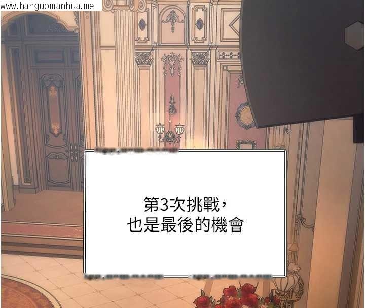 韩国漫画特色新视界韩漫_特色新视界-第33话-意外发现的特殊癖好在线免费阅读-韩国漫画-第113张图片