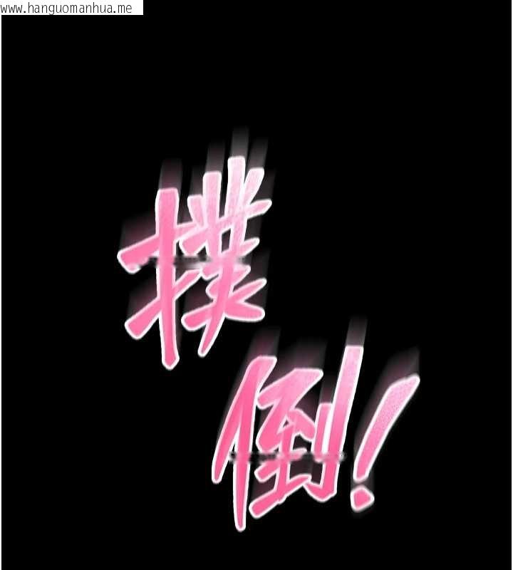 韩国漫画馆长是大野狼韩漫_馆长是大野狼-第13话-想要被摸，就让我兴奋起来在线免费阅读-韩国漫画-第169张图片