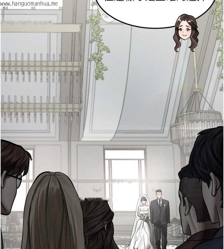 韩国漫画堕落物语2韩漫_堕落物语2-第53话-再次相聚的叛逆群组在线免费阅读-韩国漫画-第163张图片