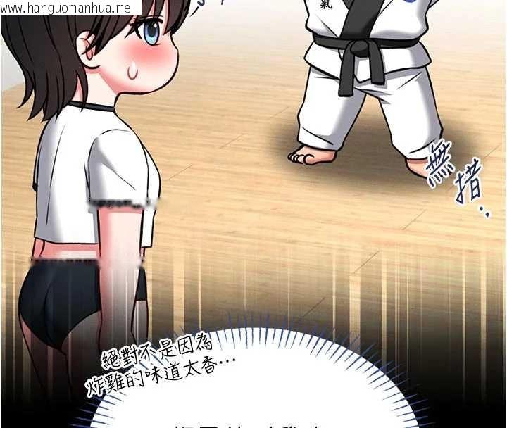 韩国漫画馆长是大野狼韩漫_馆长是大野狼-第13话-想要被摸，就让我兴奋起来在线免费阅读-韩国漫画-第33张图片