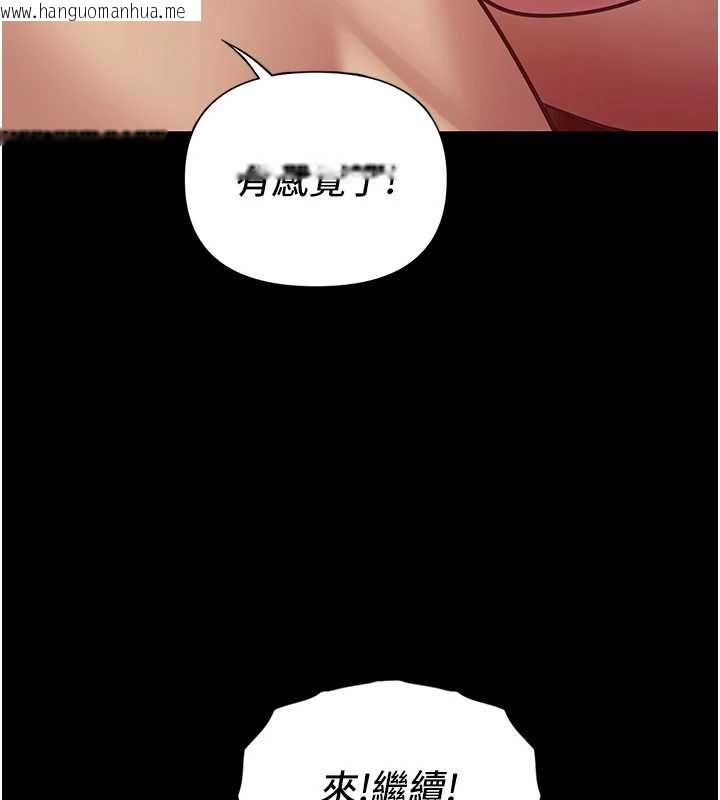 韩国漫画女友不能说的事韩漫_女友不能说的事-第6话-调教成功在线免费阅读-韩国漫画-第39张图片