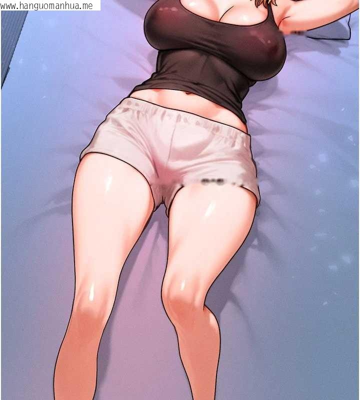 韩国漫画等价交换人生韩漫_等价交换人生-第56话-你也要对我负责…在线免费阅读-韩国漫画-第99张图片