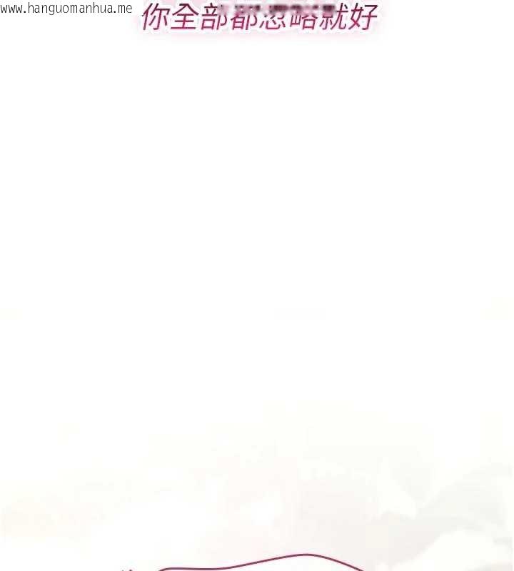 韩国漫画诅咒性转物语韩漫_诅咒性转物语-第22话-目睹女友变成淫荡母狗在线免费阅读-韩国漫画-第159张图片