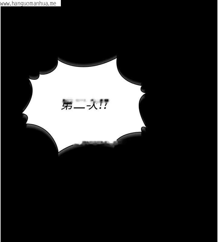 韩国漫画馆长是大野狼韩漫_馆长是大野狼-第13话-想要被摸，就让我兴奋起来在线免费阅读-韩国漫画-第156张图片