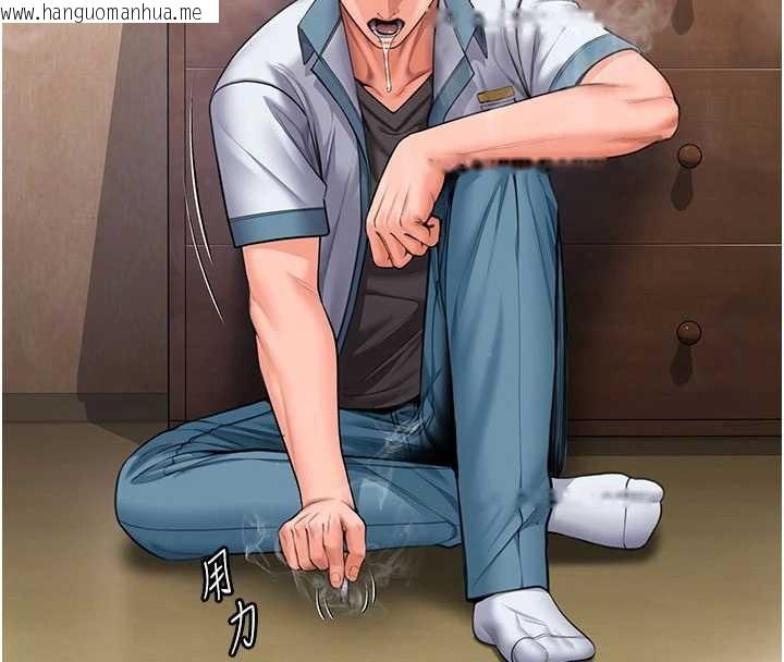 韩国漫画守护妳韩漫_守护妳-第26话-我现在想和你做爱在线免费阅读-韩国漫画-第12张图片