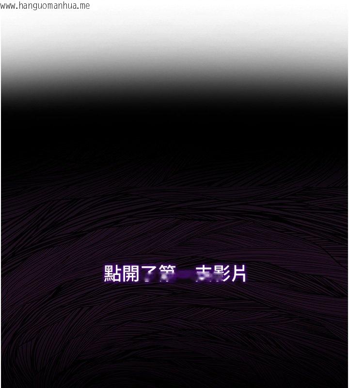 韩国漫画女友不能说的事韩漫_女友不能说的事-第3话-手机里的不雅影片在线免费阅读-韩国漫画-第78张图片