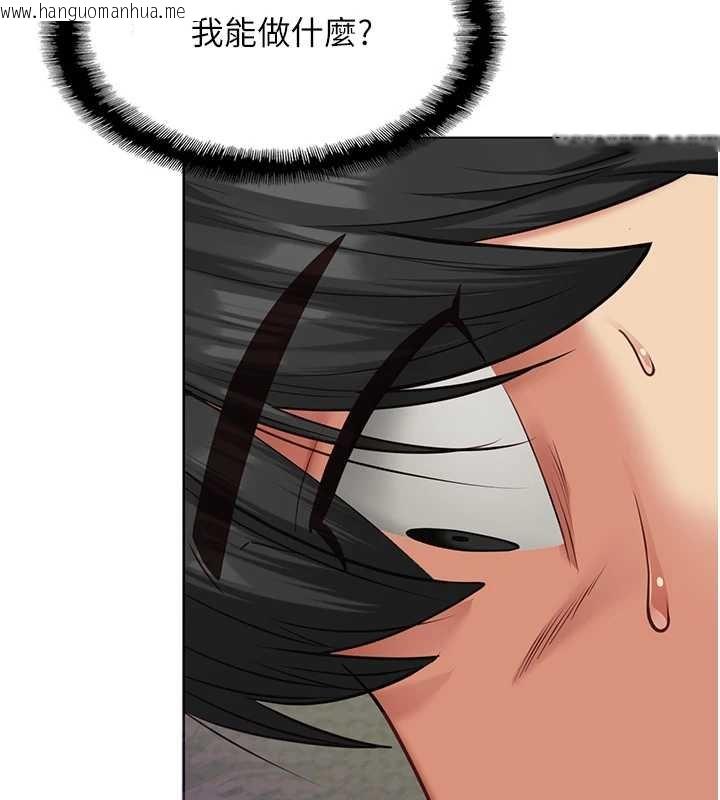 韩国漫画女友不能说的事韩漫_女友不能说的事-第5话-糖果和鞭子在线免费阅读-韩国漫画-第32张图片