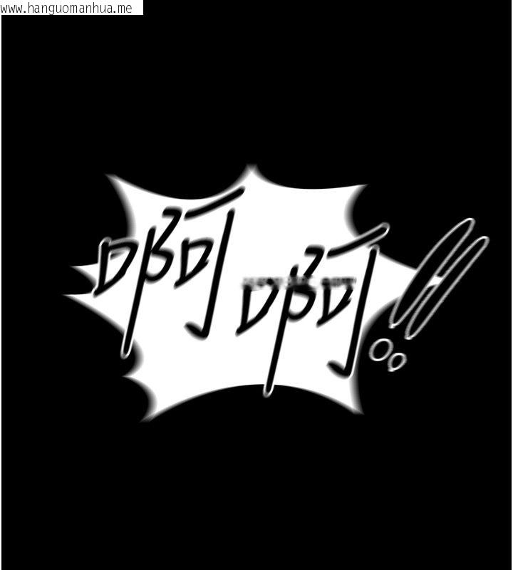 韩国漫画女友不能说的事韩漫_女友不能说的事-第3话-手机里的不雅影片在线免费阅读-韩国漫画-第144张图片