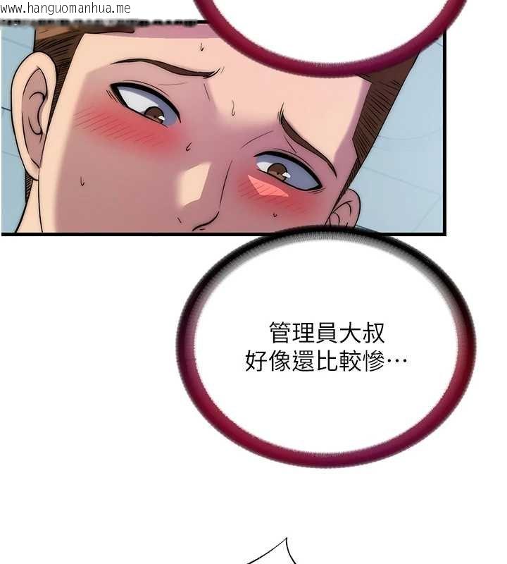 韩国漫画民宿精营中韩漫_民宿精营中-第54话-让瀞媚爽歪歪~在线免费阅读-韩国漫画-第11张图片