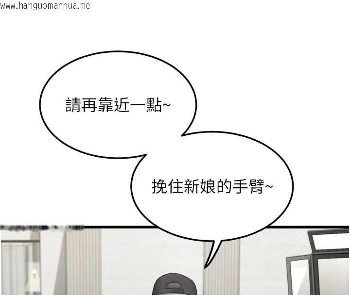 韩国漫画堕落物语2韩漫_堕落物语2-第53话-再次相聚的叛逆群组在线免费阅读-韩国漫画-第66张图片