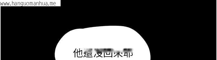 韩国漫画韶恩韩漫_韶恩-第92话-大哥女人的魔咒在线免费阅读-韩国漫画-第31张图片