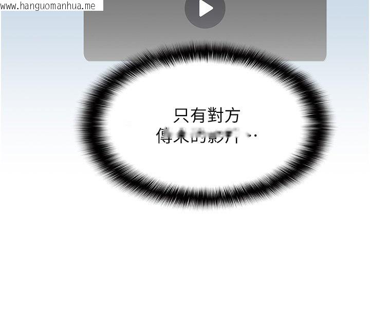 韩国漫画女友不能说的事韩漫_女友不能说的事-第3话-手机里的不雅影片在线免费阅读-韩国漫画-第62张图片