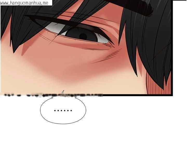 韩国漫画女友不能说的事韩漫_女友不能说的事-第7话-她就是赵予秀…?在线免费阅读-韩国漫画-第94张图片