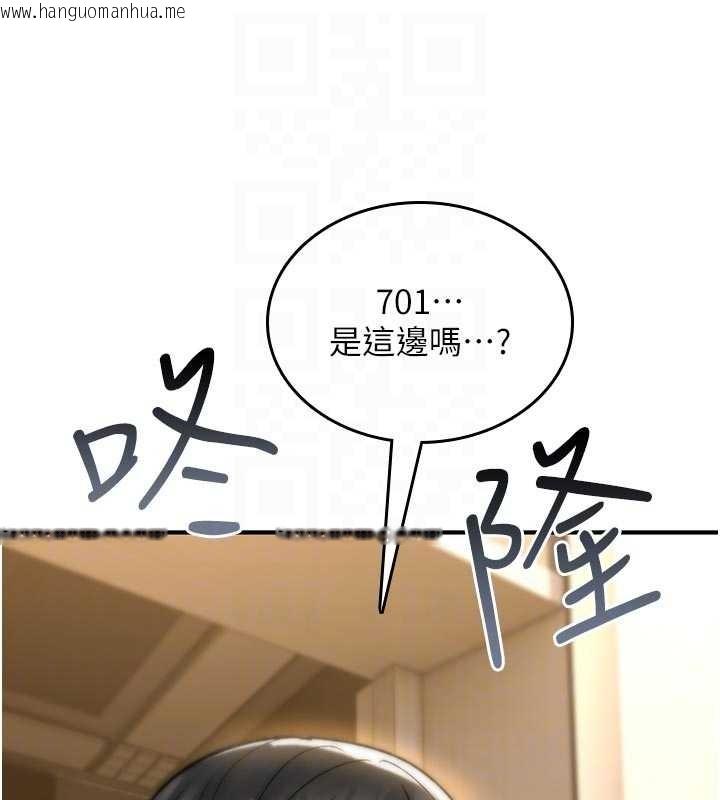 韩国漫画诅咒性转物语韩漫_诅咒性转物语-第22话-目睹女友变成淫荡母狗在线免费阅读-韩国漫画-第64张图片