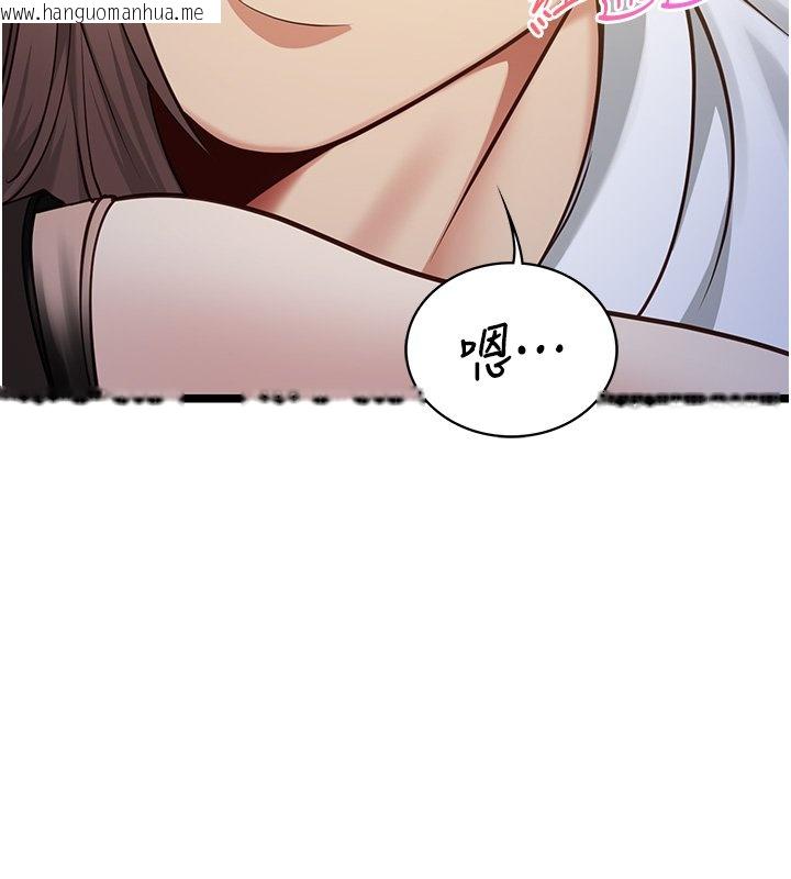 韩国漫画女友不能说的事韩漫_女友不能说的事-第2话-潘朵拉的盒子在线免费阅读-韩国漫画-第142张图片