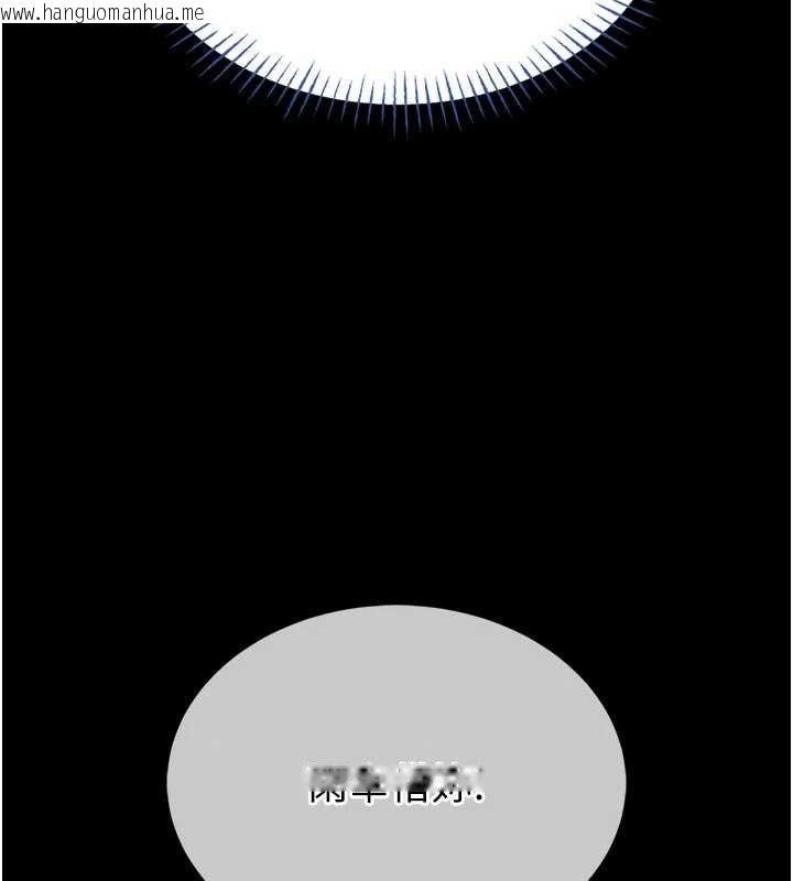 韩国漫画馆长是大野狼韩漫_馆长是大野狼-第13话-想要被摸，就让我兴奋起来在线免费阅读-韩国漫画-第38张图片