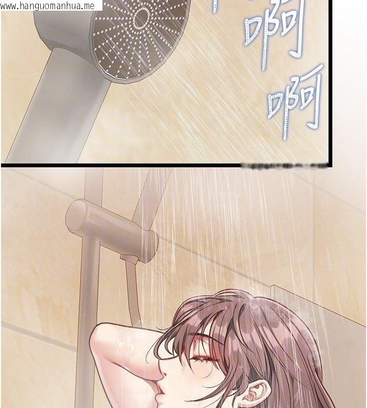 韩国漫画女友不能说的事韩漫_女友不能说的事-第2话-潘朵拉的盒子在线免费阅读-韩国漫画-第50张图片