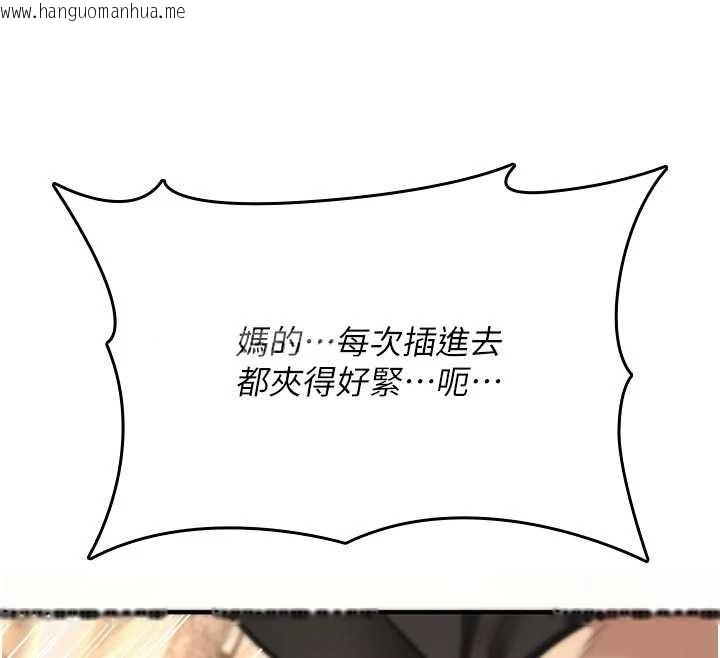 韩国漫画诅咒性转物语韩漫_诅咒性转物语-第22话-目睹女友变成淫荡母狗在线免费阅读-韩国漫画-第33张图片