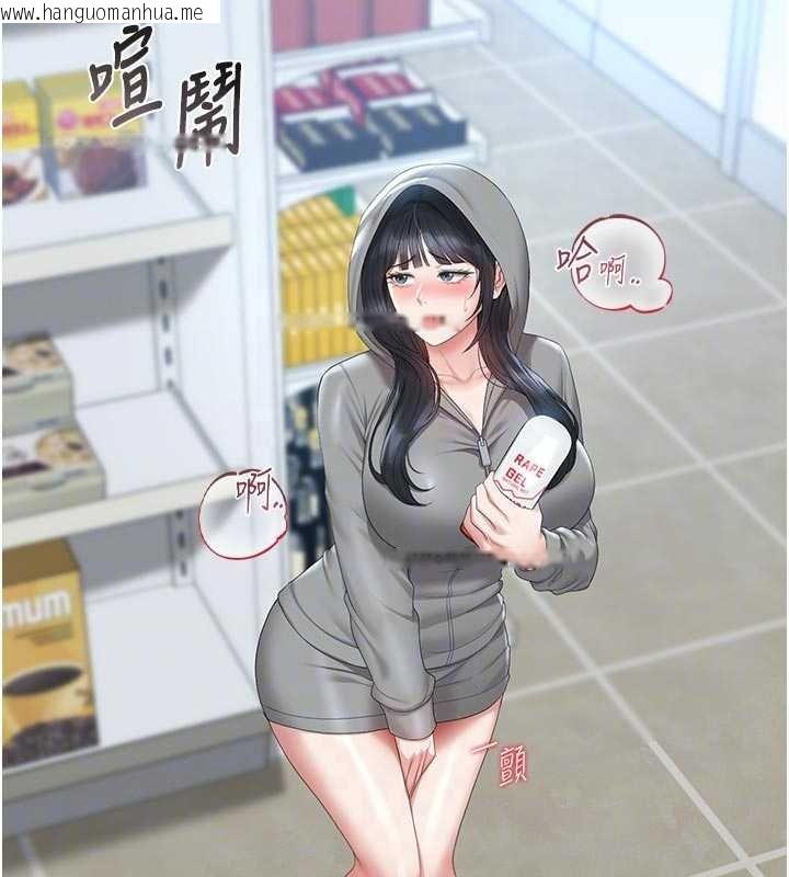 韩国漫画猎艳管理员韩漫_猎艳管理员-第35话-原来我这么变态吗?在线免费阅读-韩国漫画-第101张图片