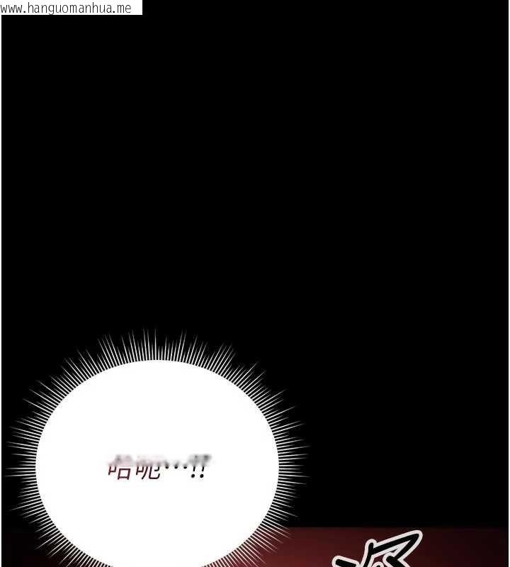 韩国漫画猎艳管理员韩漫_猎艳管理员-第35话-原来我这么变态吗?在线免费阅读-韩国漫画-第55张图片