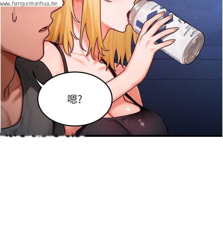 韩国漫画等价交换人生韩漫_等价交换人生-第56话-你也要对我负责…在线免费阅读-韩国漫画-第122张图片