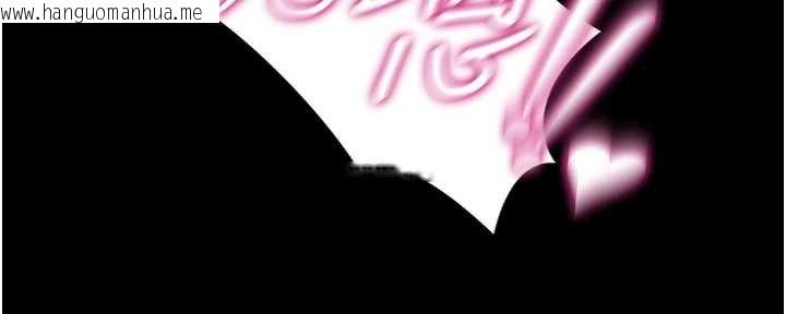 韩国漫画女友不能说的事韩漫_女友不能说的事-第6话-调教成功在线免费阅读-韩国漫画-第130张图片