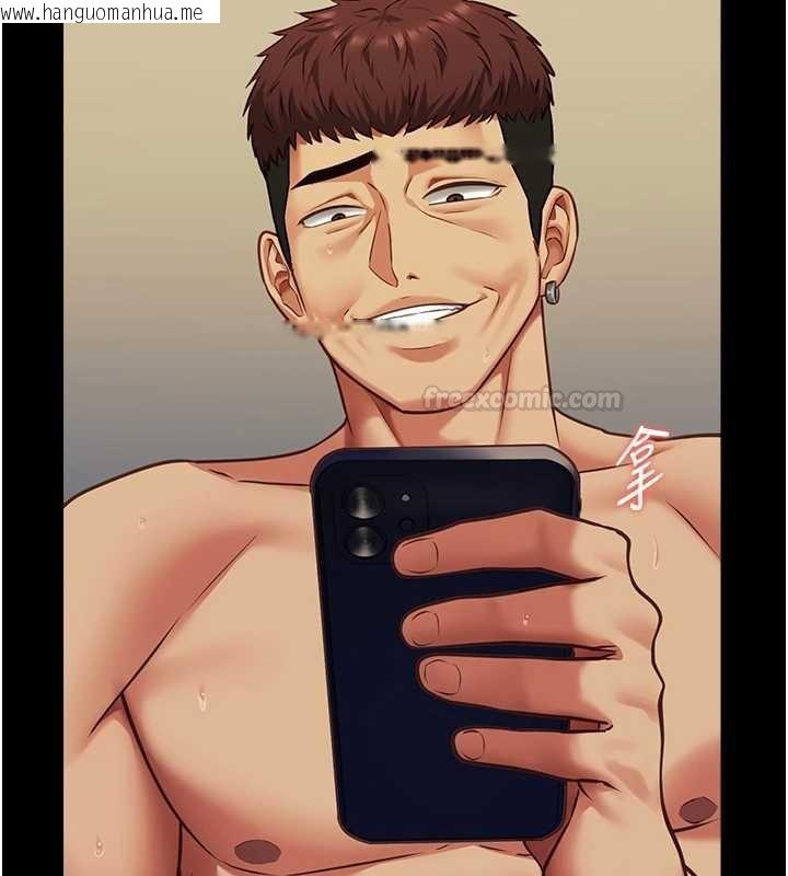 韩国漫画女友不能说的事韩漫_女友不能说的事-第4话-妳是我的玩具在线免费阅读-韩国漫画-第150张图片