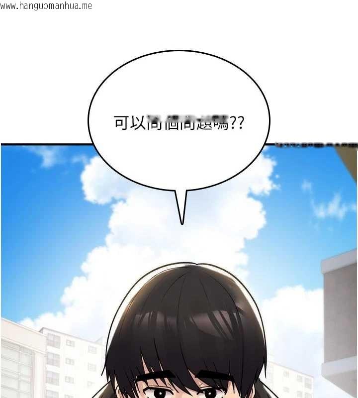 韩国漫画诅咒性转物语韩漫_诅咒性转物语-第22话-目睹女友变成淫荡母狗在线免费阅读-韩国漫画-第14张图片