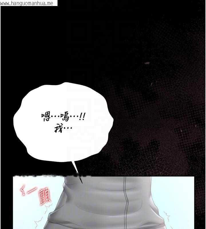 韩国漫画猎艳管理员韩漫_猎艳管理员-第35话-原来我这么变态吗?在线免费阅读-韩国漫画-第110张图片