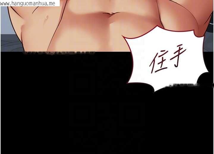 韩国漫画女友不能说的事韩漫_女友不能说的事-第4话-妳是我的玩具在线免费阅读-韩国漫画-第22张图片