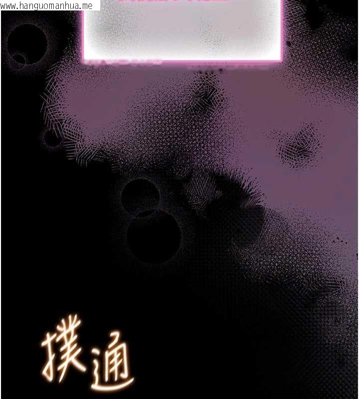 韩国漫画馆长是大野狼韩漫_馆长是大野狼-第13话-想要被摸，就让我兴奋起来在线免费阅读-韩国漫画-第14张图片