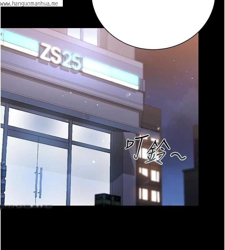 韩国漫画猎艳管理员韩漫_猎艳管理员-第35话-原来我这么变态吗?在线免费阅读-韩国漫画-第139张图片