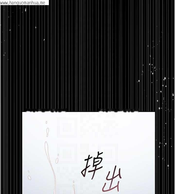 韩国漫画猎艳管理员韩漫_猎艳管理员-第35话-原来我这么变态吗?在线免费阅读-韩国漫画-第65张图片