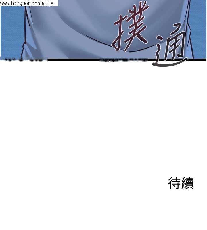 韩国漫画女友不能说的事韩漫_女友不能说的事-第4话-妳是我的玩具在线免费阅读-韩国漫画-第164张图片