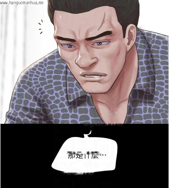 韩国漫画韶恩韩漫_韶恩-第92话-大哥女人的魔咒在线免费阅读-韩国漫画-第142张图片