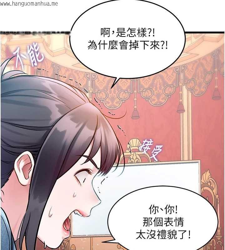 韩国漫画特色新视界韩漫_特色新视界-第33话-意外发现的特殊癖好在线免费阅读-韩国漫画-第39张图片