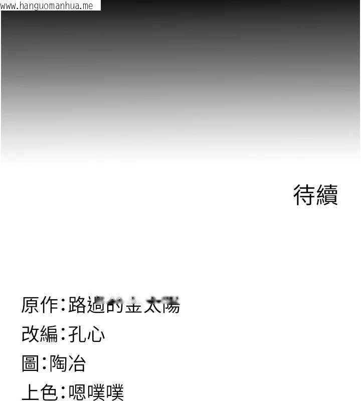 韩国漫画女友不能说的事韩漫_女友不能说的事-第6话-调教成功在线免费阅读-韩国漫画-第190张图片