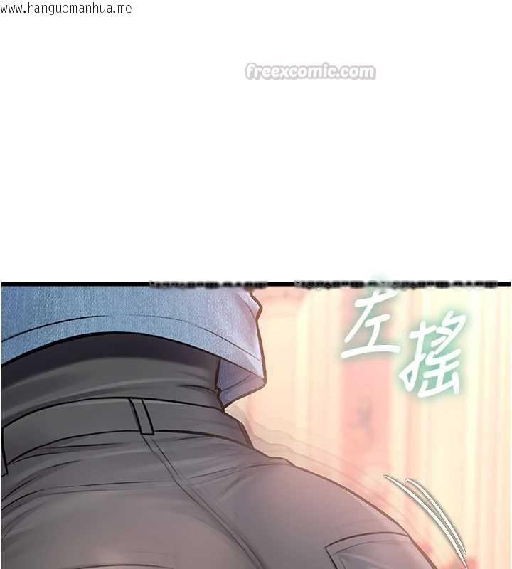 韩国漫画特色新视界韩漫_特色新视界-第33话-意外发现的特殊癖好在线免费阅读-韩国漫画-第45张图片