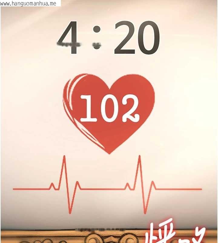 韩国漫画特色新视界韩漫_特色新视界-第33话-意外发现的特殊癖好在线免费阅读-韩国漫画-第158张图片