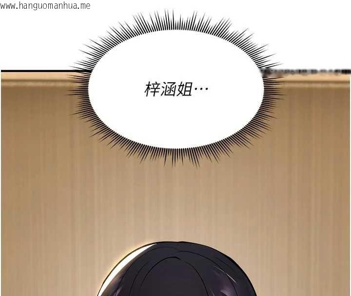 韩国漫画诅咒性转物语韩漫_诅咒性转物语-第22话-目睹女友变成淫荡母狗在线免费阅读-韩国漫画-第48张图片