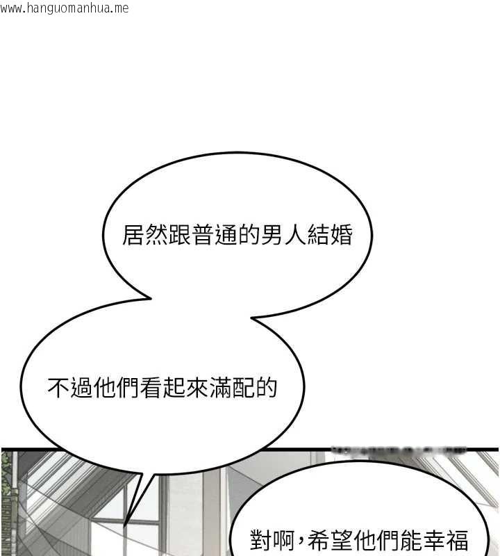 韩国漫画堕落物语2韩漫_堕落物语2-第53话-再次相聚的叛逆群组在线免费阅读-韩国漫画-第147张图片